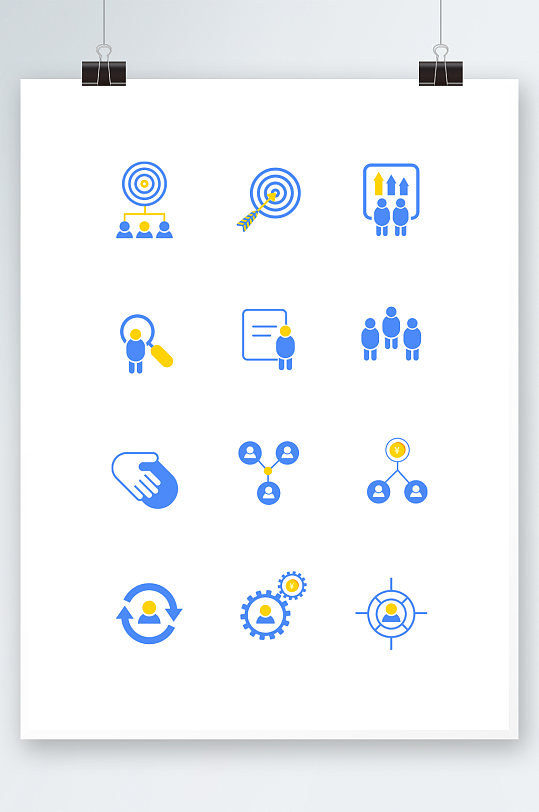 原创企业商务团队管理图标元素