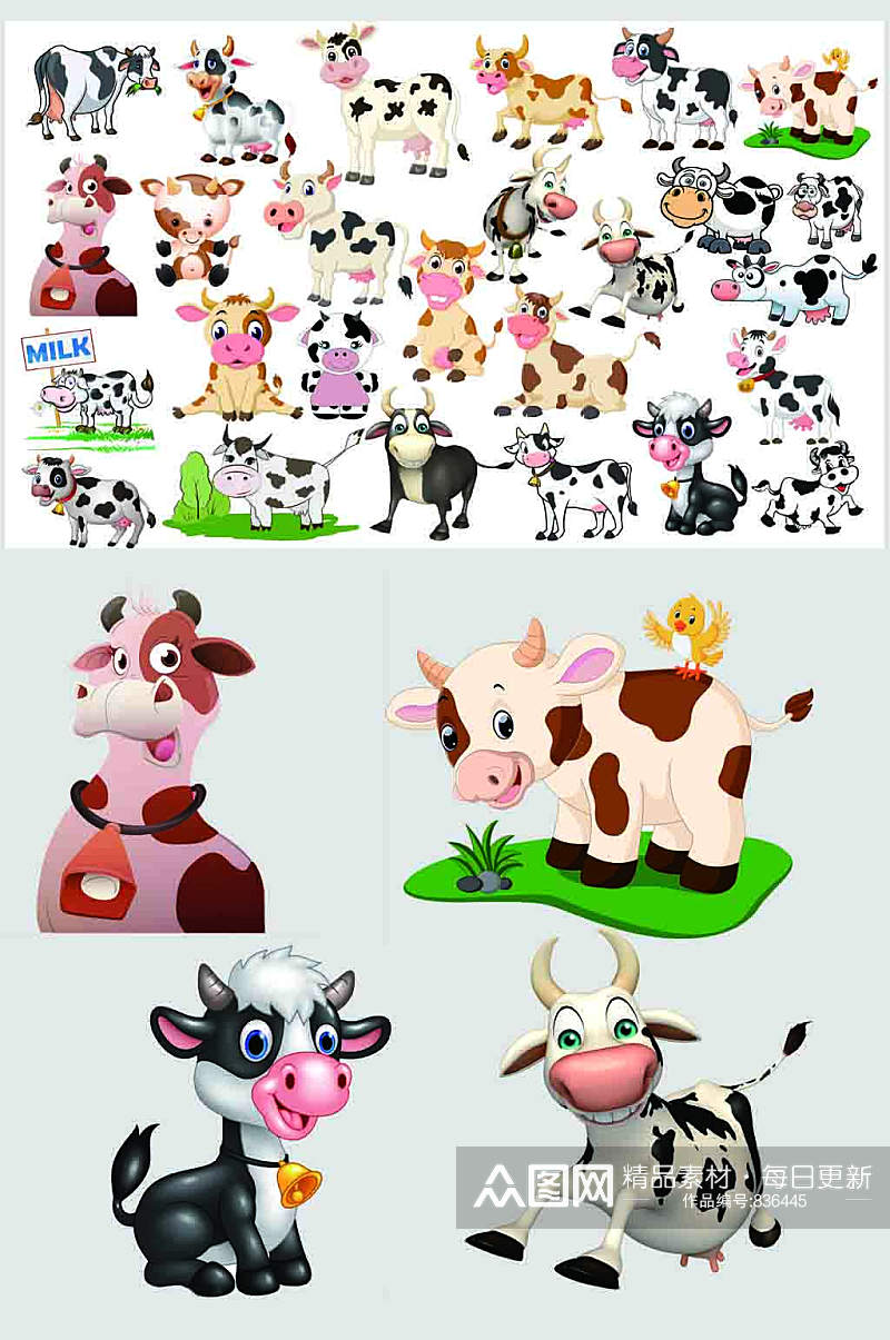 卡通动物奶牛素材汇总素材