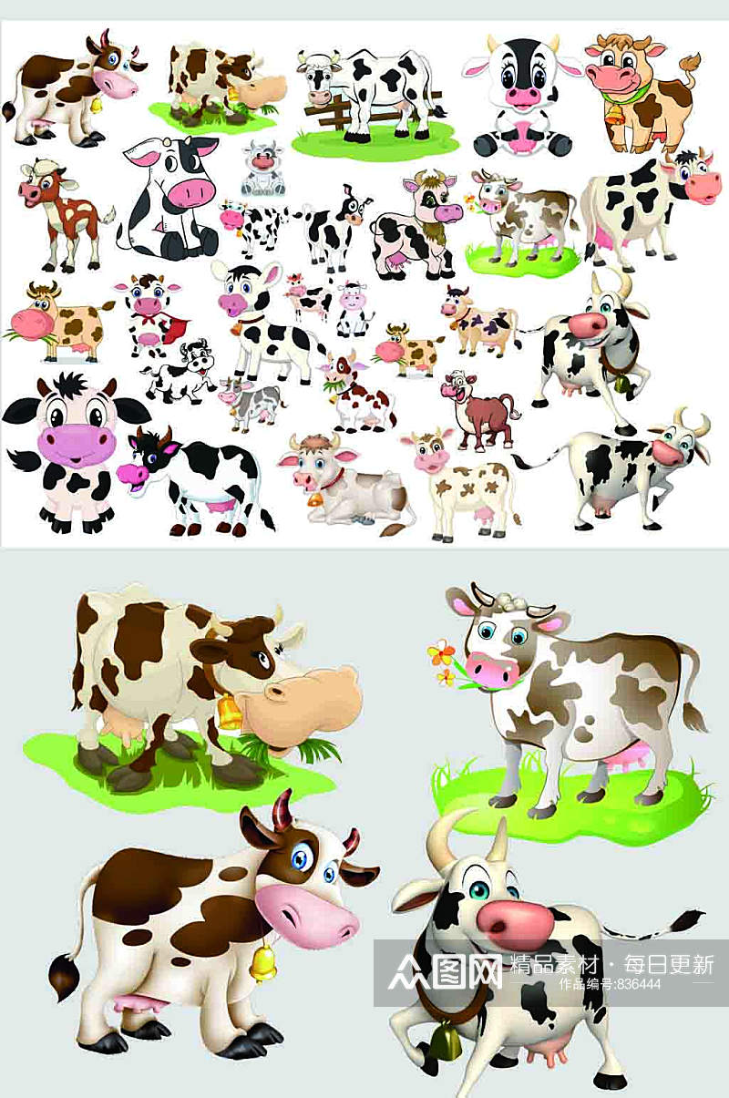 卡通动物奶牛素材汇总素材