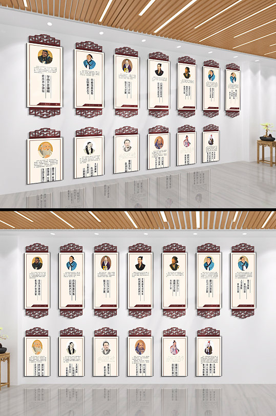 名人名言学校文化墙-众图网