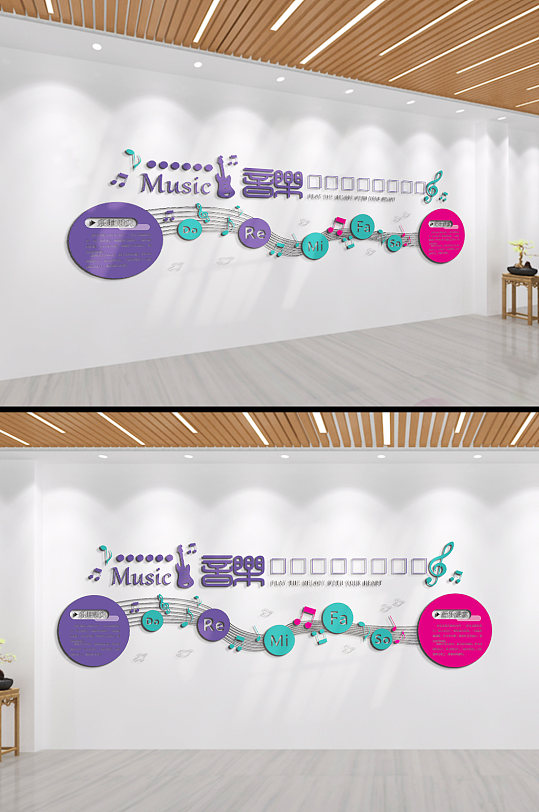 音乐是跳动的音符文化墙-众图网