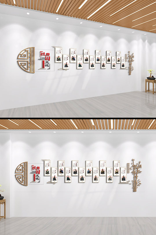 名人名言校园文化墙-众图网