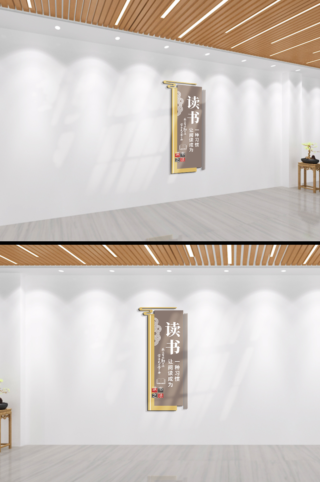 读书阅读是一种习惯文化墙素材