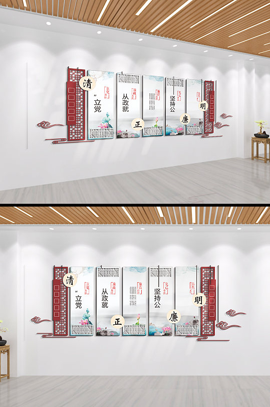 清正廉明廉政主题文化墙-众图网