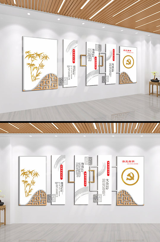 廉政清正廉洁两袖清风克己奉公文化墙-众图网