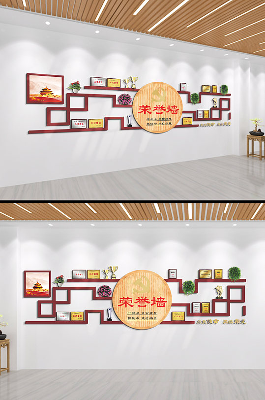 守初心榮譽(yù)墻文化墻