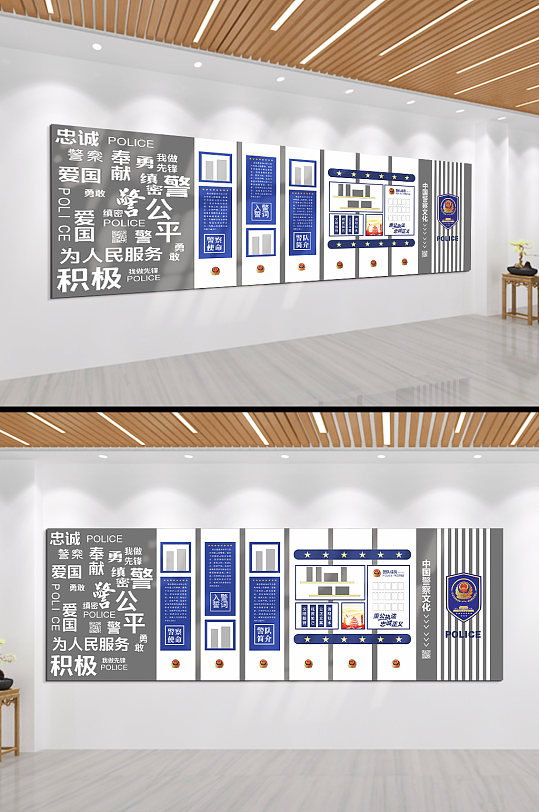 中国警察文化文化墙-众图网
