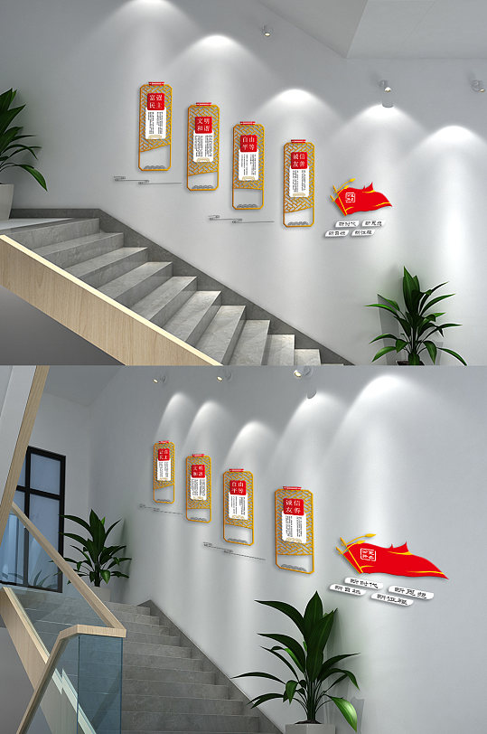 新時(shí)代新思想誠(chéng)信友善文化墻