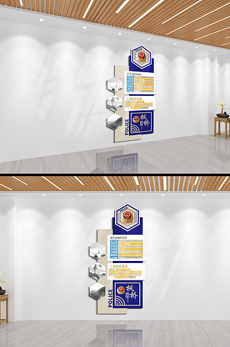 新时代枫桥经验公安文化墙