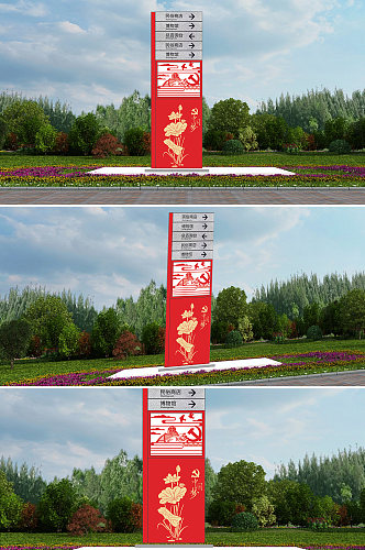 中国梦指示路标雕塑