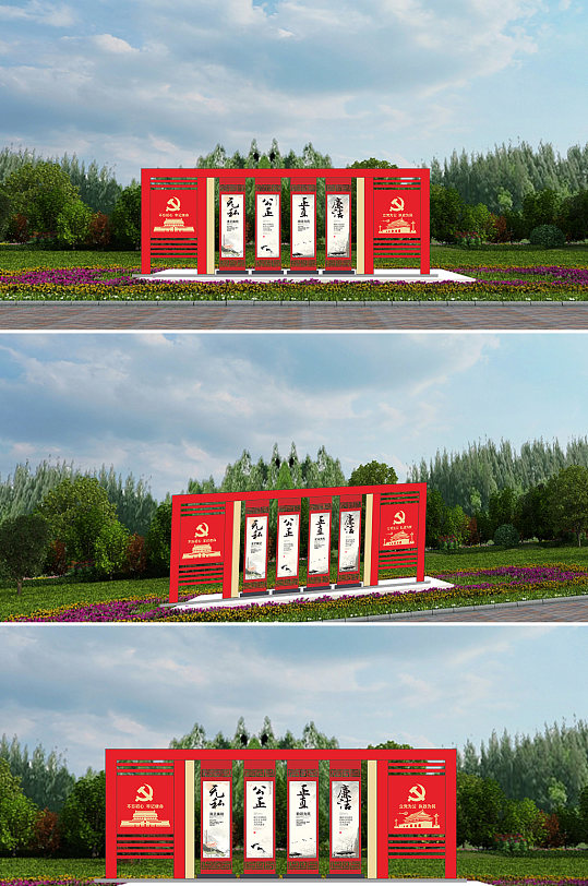 廉洁正直公正无私雕塑 廉政雕塑-众图网