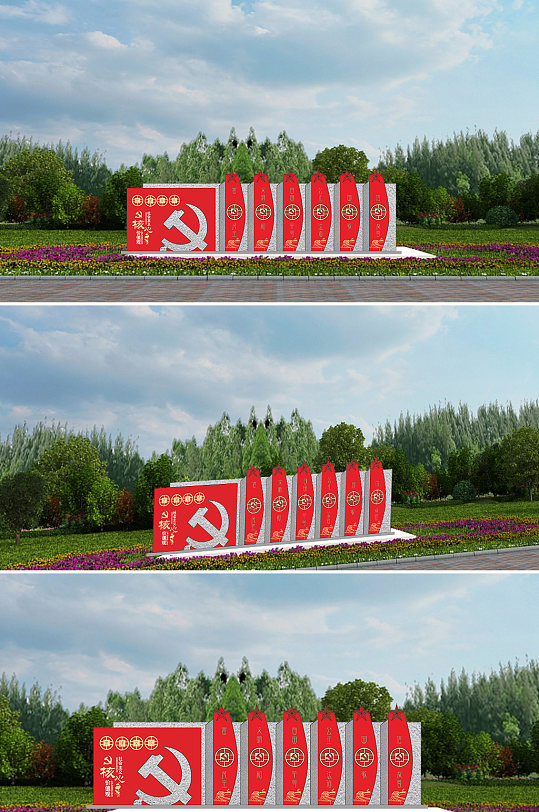 社会主义核心价值观雕塑-众图网