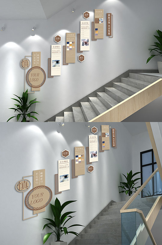 企业概况不忘初心砥砺前行文化墙-众图网