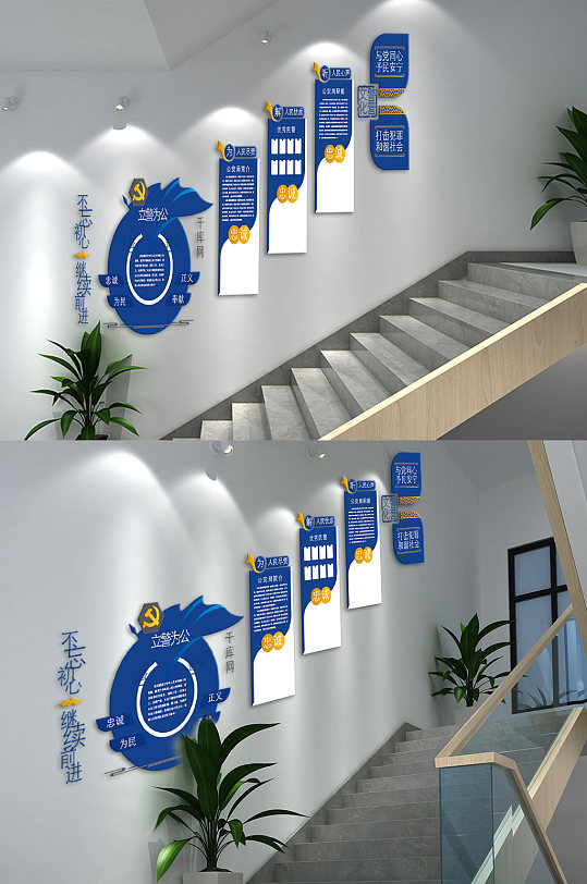 民警公文化墙图片-民警公文化墙设计素材-民警公文化墙模板下载