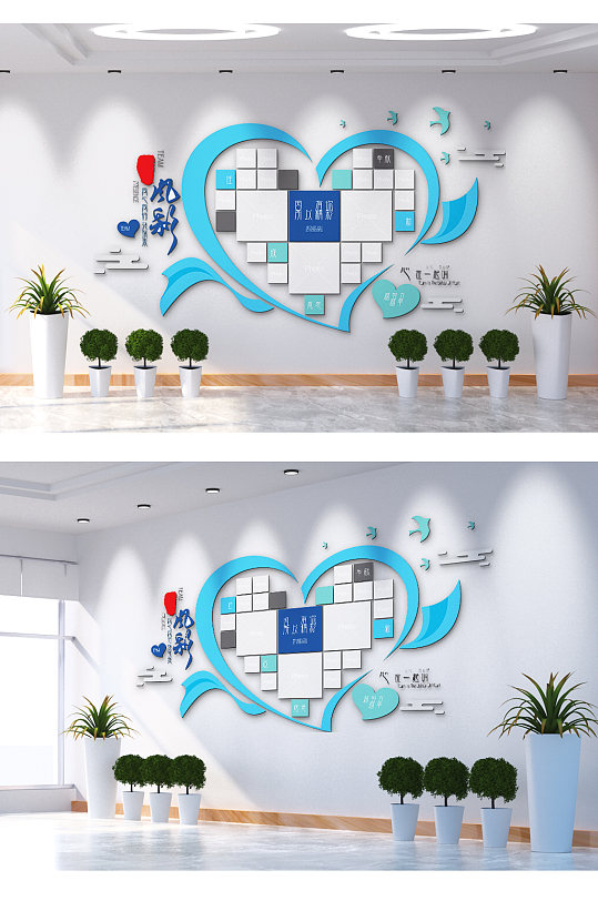 员工风采企业文化墙-众图网