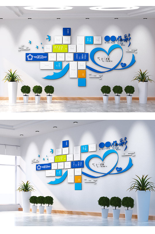 员工风采企业文化墙-众图网