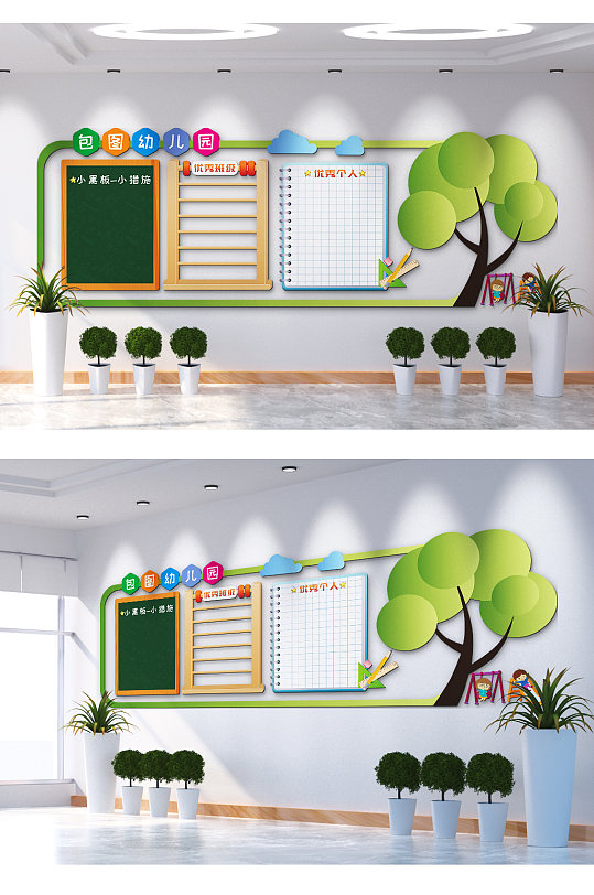 学习园地校园文化墙-众图网