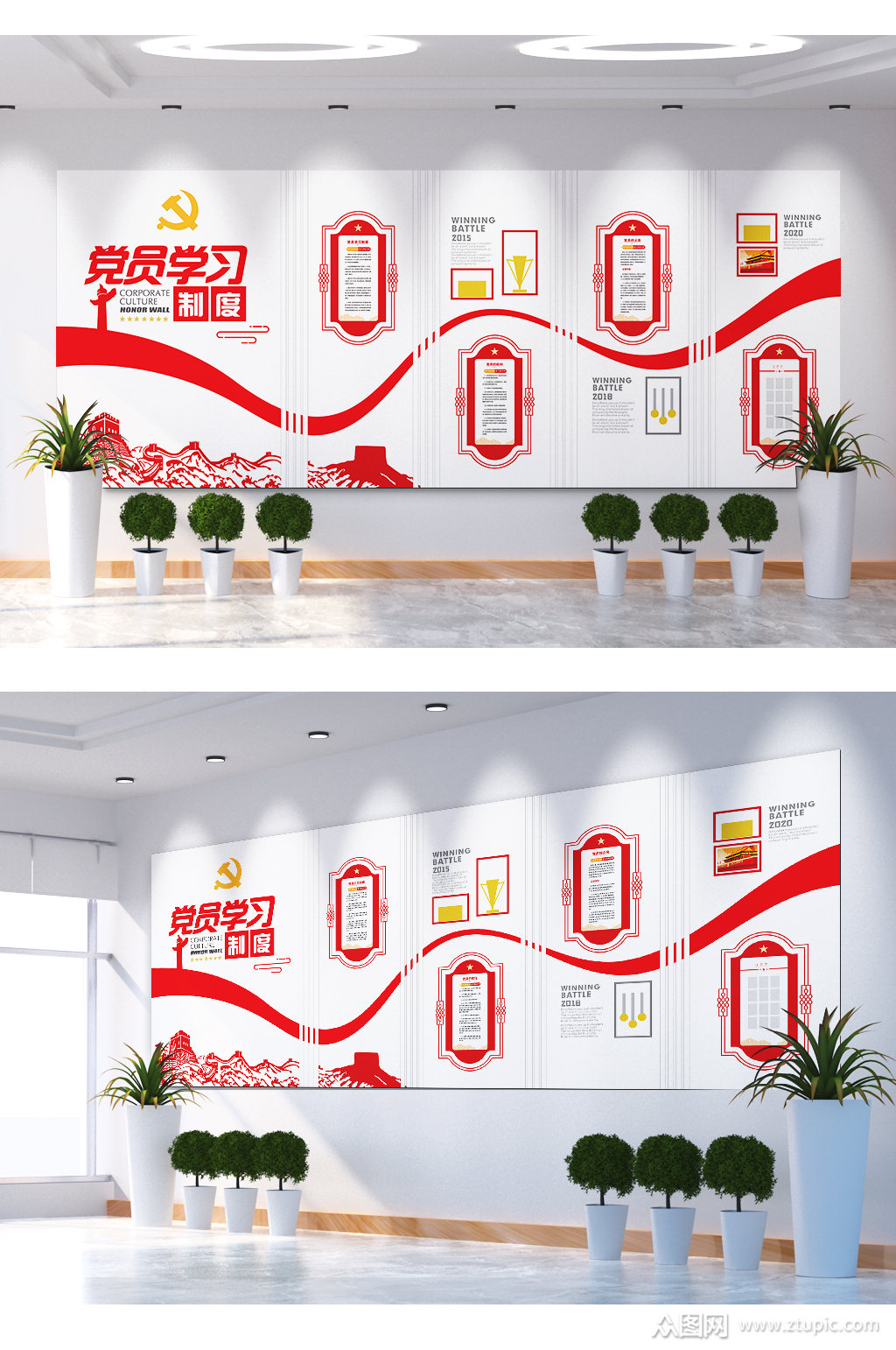 党员学习制度文化墙模板下载-编号3053782-众图网