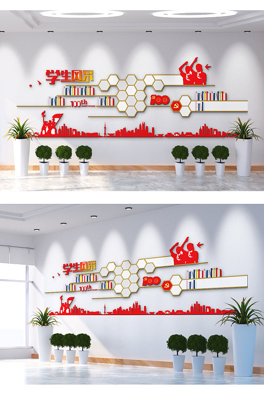 学生毕业奖牌书本学士服矢量免扣背景立即下载校园展板背景图片造型