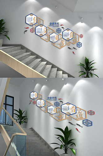 企业简介企业文化理念文化墙