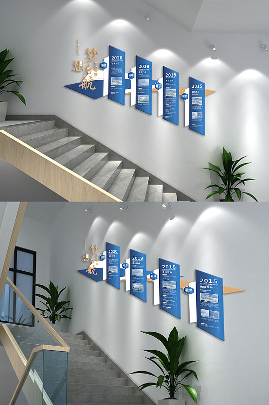 企业发展历程文化墙-众图网