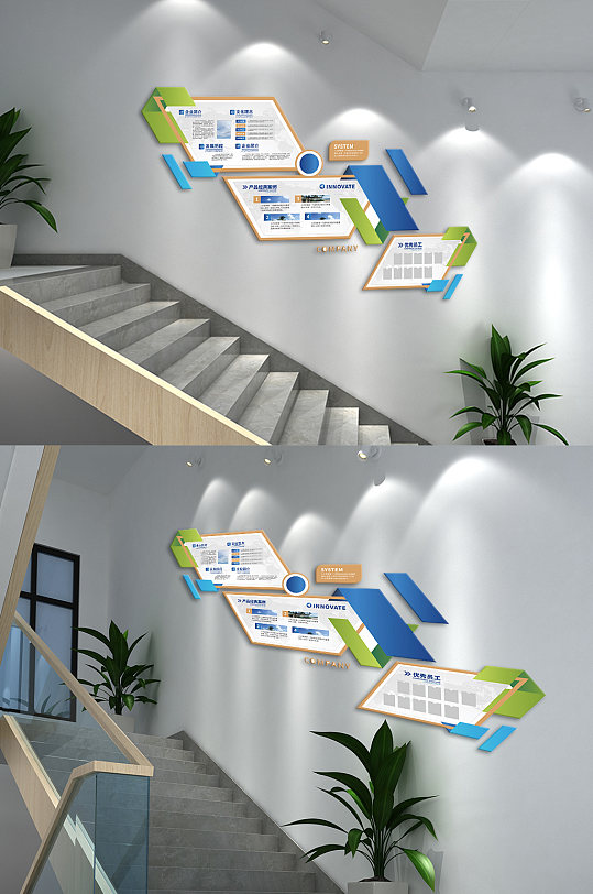 优秀员工企业文化墙-众图网