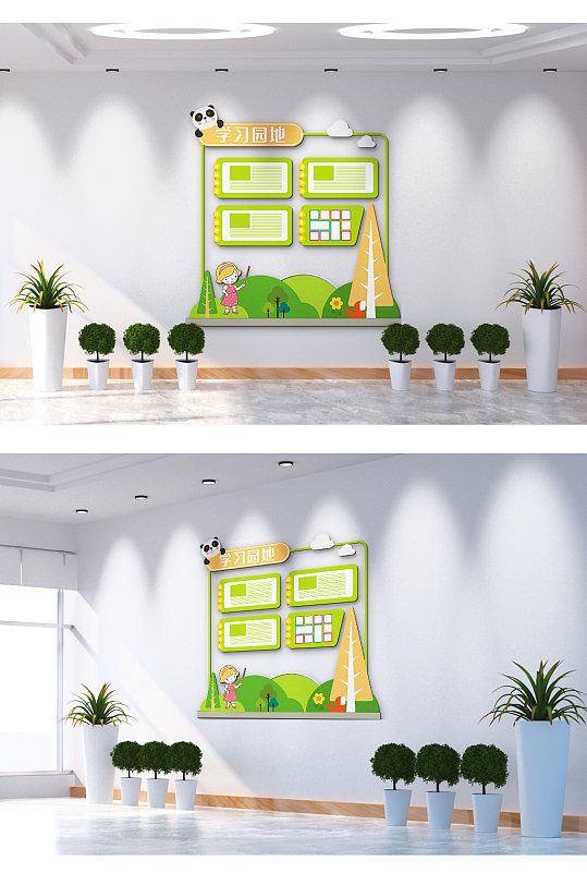 用爱养育用心教育幼儿园文化墙-众图网