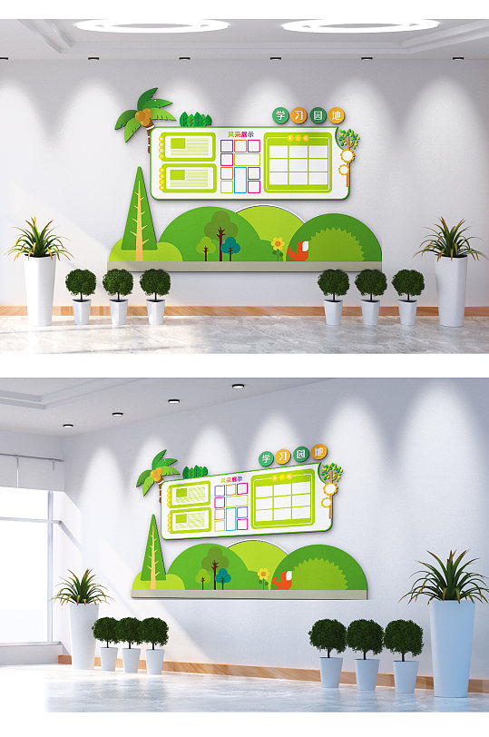 学习园地校园文化墙-众图网