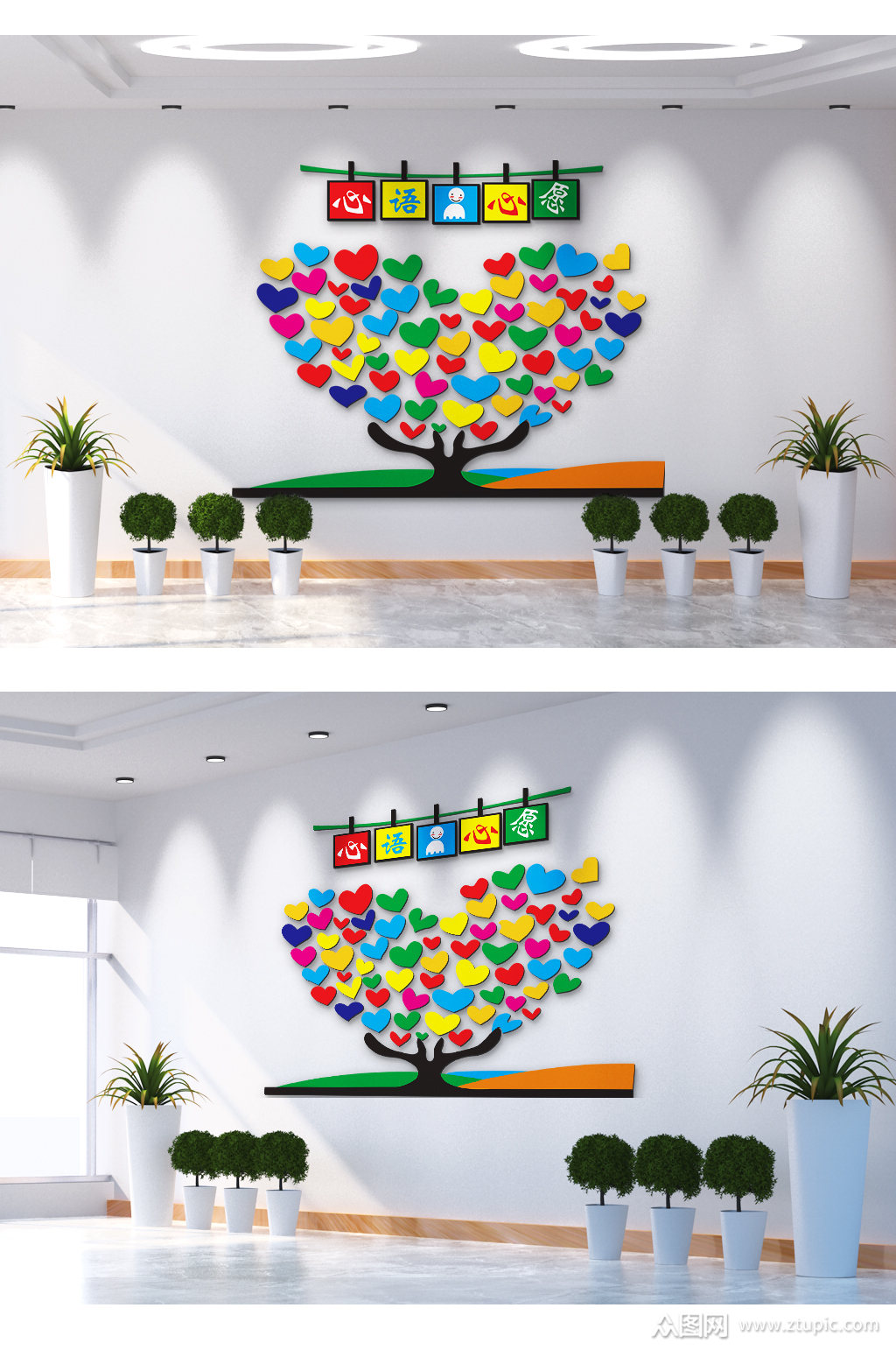 心语心愿幼儿园文化墙素材