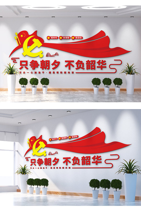 不忘初心守使命,不负韶华追梦人(不忘初心不负韶华牢记使命砥砺前行)