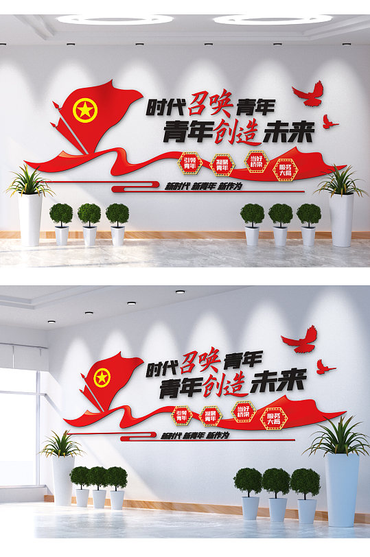 时代在召唤文化墙图片-时代在召唤文化墙设计素材-时代在召唤文化墙