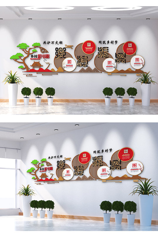 实施乡村振兴战略文化墙-众图网