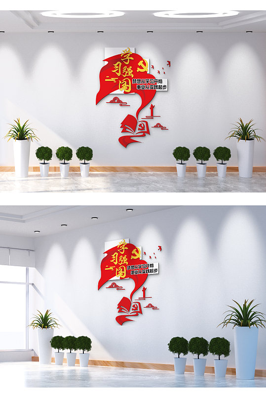 學(xué)習(xí)強(qiáng)國夢想從學(xué)習(xí)開始文化墻