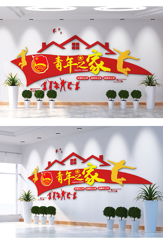奋斗新时代青年之家文化墙立即下载彩色时代妇女节海报立即下载乡村