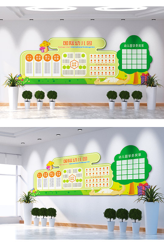 幼儿园学员风采文化墙-众图网