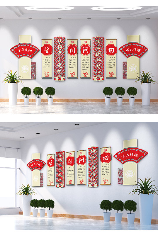 中医文化望闻问切文化墙-众图网