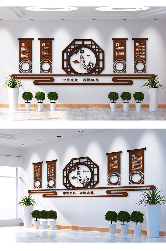 中医文化望闻问切文化墙-众图网