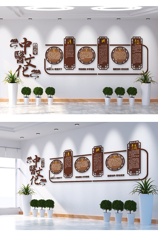 中医养生中医传统文化文化墙-众图网