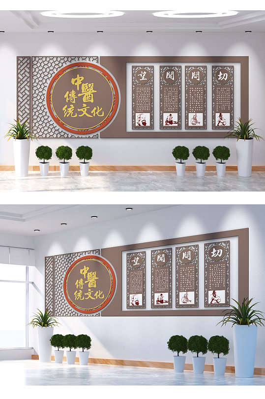 中医传统文化文化墙-众图网
