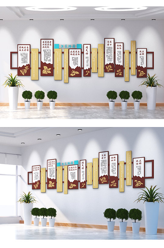 良药苦口利于病中医文化文化墙-众图网