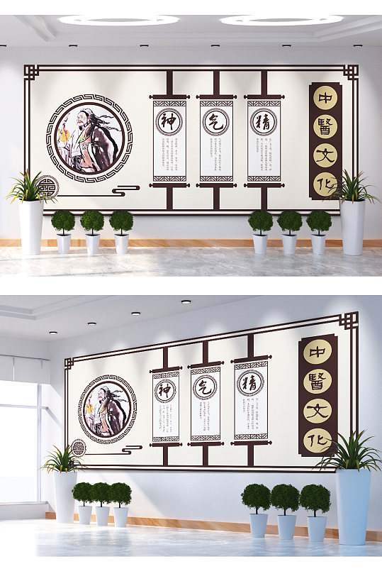 中医文化望闻问切精气神文化墙-众图网
