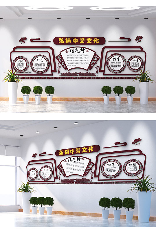 弘扬中医文化精气神文化墙-众图网