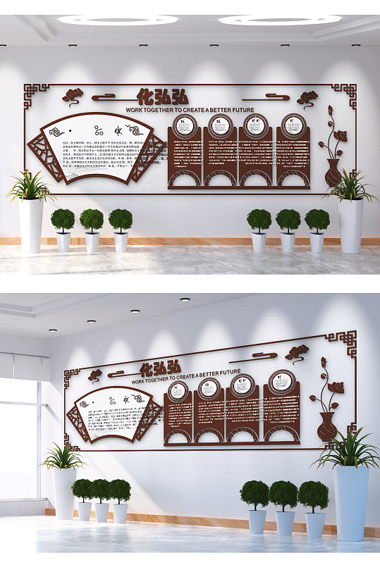 弘扬中医传承文化文化墙-众图网