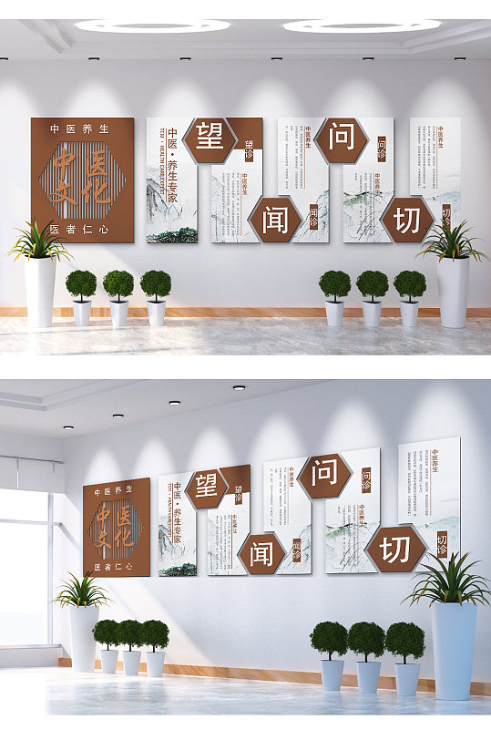 中医文化望闻问切文化墙-众图网