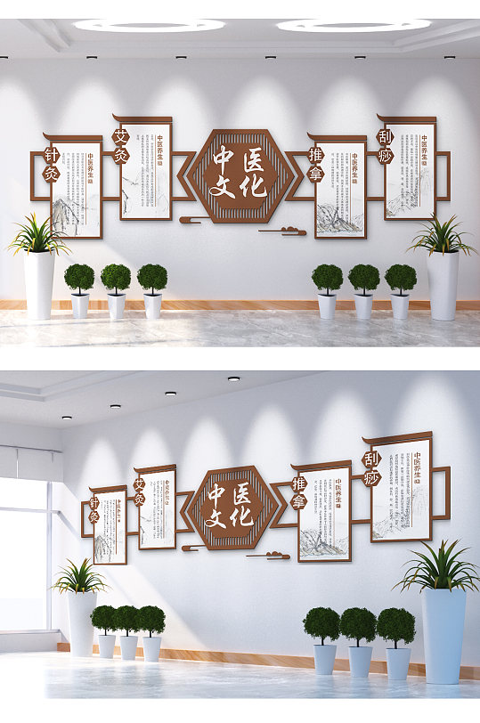 中医文化望闻问切文化墙-众图网