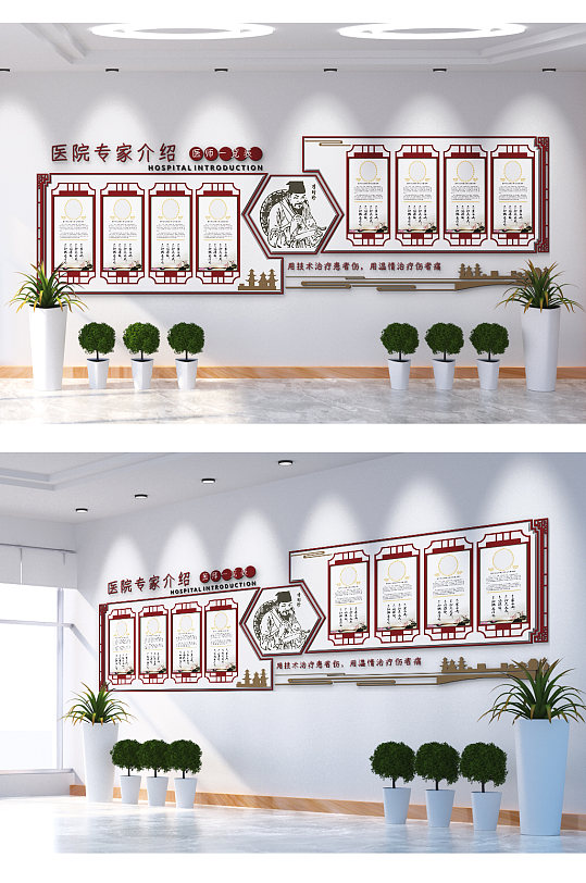 图片-医院专家介绍展架设计素材-医院专家介绍展架模板下载-众图网