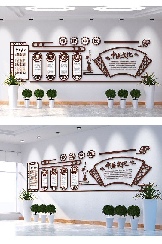 传统中医中医文化文化墙-众图网