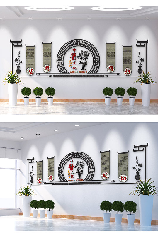 中医养生会所文化墙-众图网