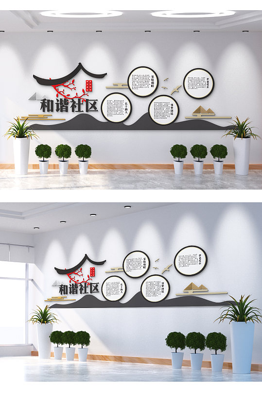 美好家园墙图片-美好家园墙素材下载-众图网