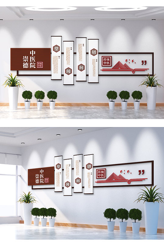 传统中医中医文化望闻问切文化墙-众图网